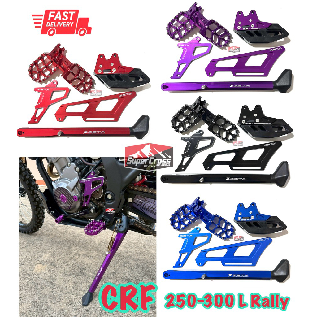 ชุดเเต่ง 5 ชิ้น CRF250-300 L Rally / (พร้อมส่งในไทย)