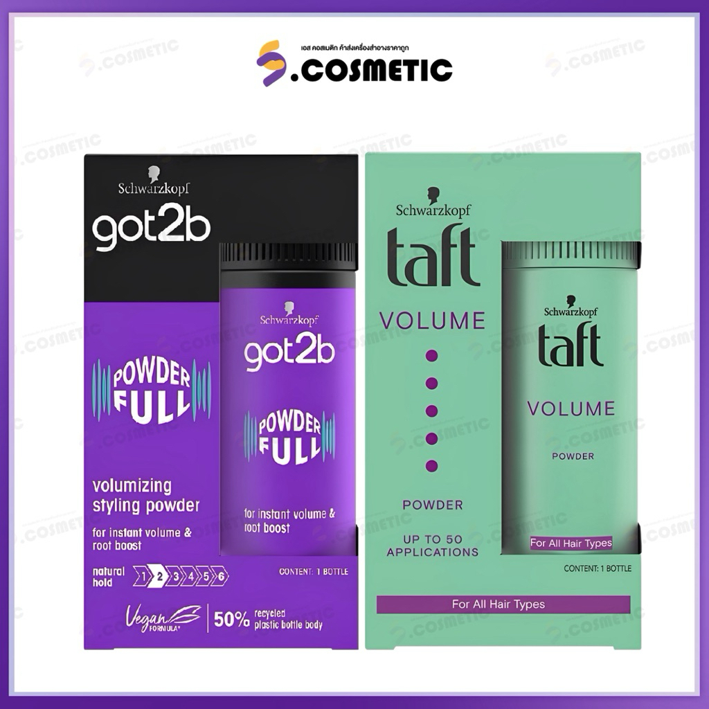 Schwarzkopf ชวาร์สคอฟ ก๊อตทูบี พาวเดอร์ฟูล วอลลุ่มไมซิ่ง สไตลิ่ง พาวเดอร์ / ทัฟท์ วอลลุ่ม พาวเดอร์ 10 กรัม