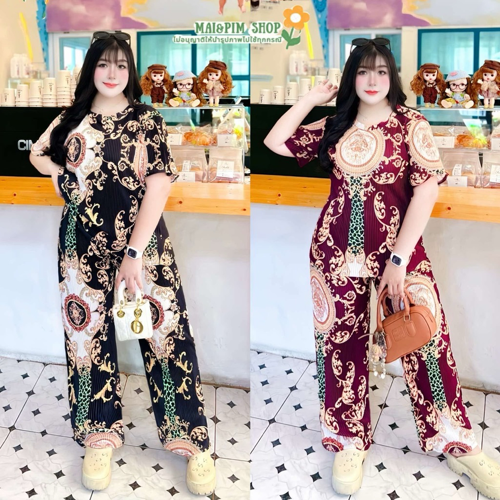 ชุดเซ็ทขายาว ผ้าอัดพลีทลายโซ่ อกหน้าผ้า50สำหรับสาวอวบอ้วน