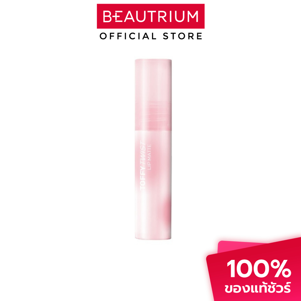 SUPERSHADES Toffy Twist Lip Matte ลิปแมท 2ml