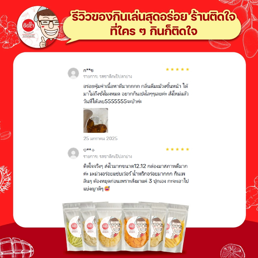 รูปภาพ 7