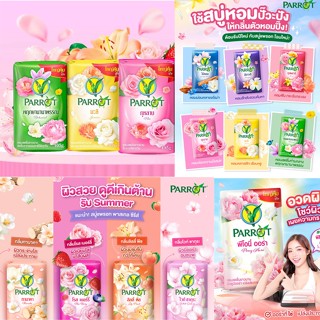 สบู่แพรรอท นกแก้ว🦜ขนาดจัมโบ้105กรัม (ราคา 1 ก้อน)