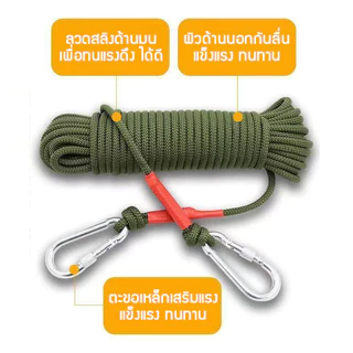 เชือก นิรภัยแกนสลิง ตะขอ 2 ด้าน เชือกลาก อเนกประสงค์ เชือกมัด 30 เมตร AG11