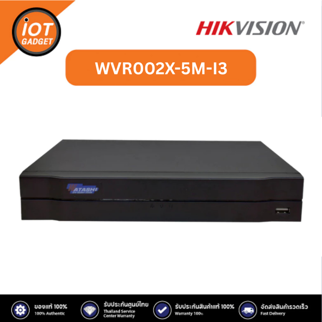 Watashi เครื่ืองบันทึกวงจรปิด รุ่น WVR002X-5M-I3 เครื่องบันทึก 8 ช่อง รองรับกล้อง 5 ล้าน HDTVI/AHD/C
