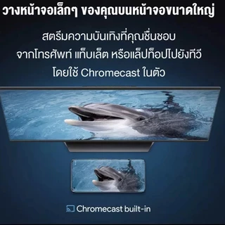 TV Stick 4K แอนดรอยด์ทีวีสติ๊ก TV boxรองรับ Netflix/Youtube Android 12.0 รองรับภาษาไทย แอน