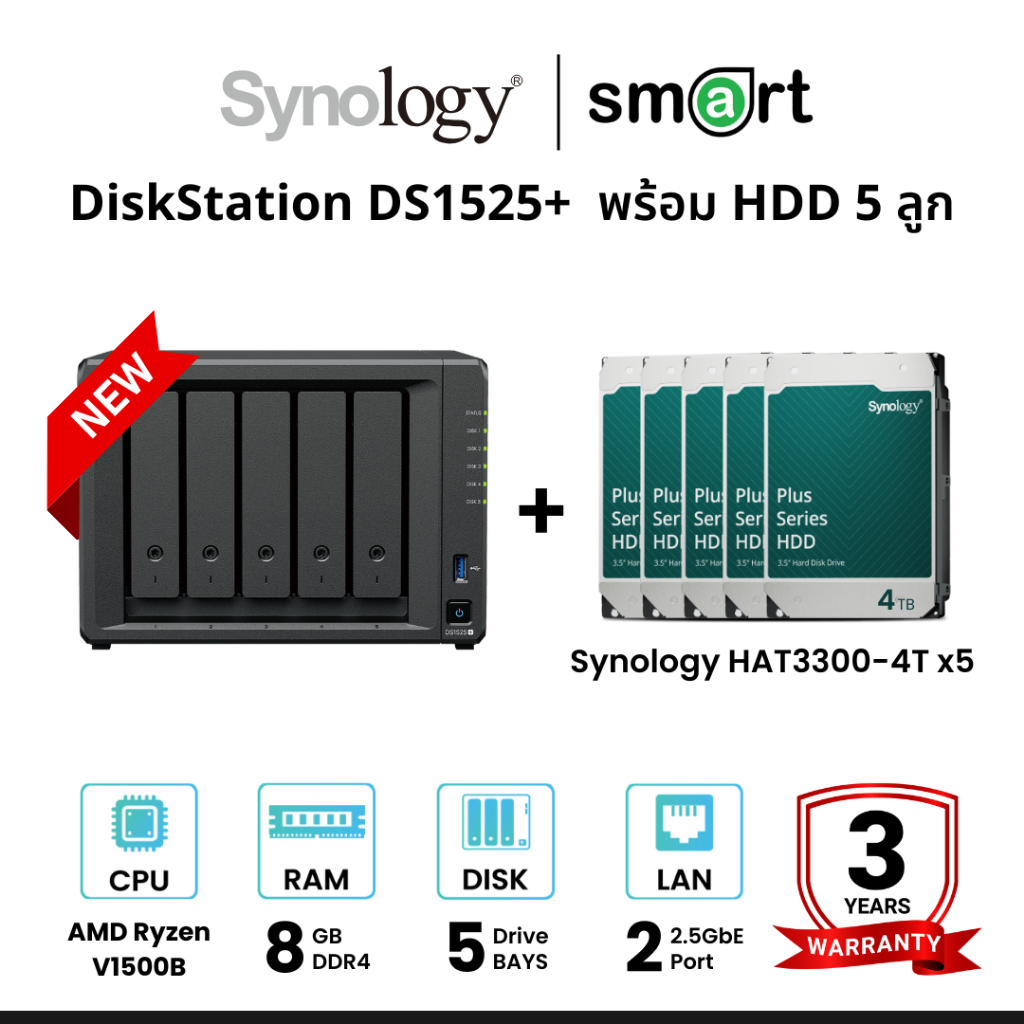 Synology DiskStation DS1525+ 5-Bay NAS + 5 x Synology HDD 4TB/6TB/8TB/12TB/16TB