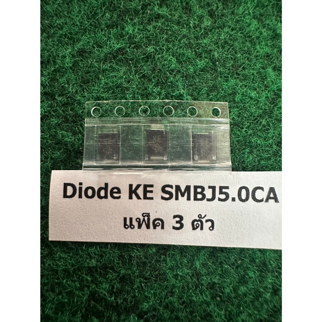 SMD ESD TVS Diode  KE ,  AP ,  AM , AT , KC , AK ,  KG , 6V8C , AR , แพ็ค 3  ตัว