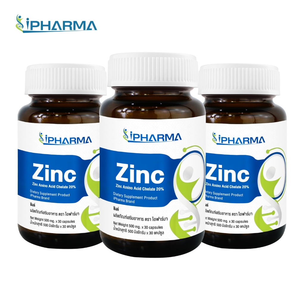 [แพ็ค 3 ขวด] ซิงค์ ไอฟาร์มา Zinc iPharma ซิงค์ สังกะสี ซิงค์วิตามิน วิตามินซิงค์ แร่ธาตุสังกะสี ซิงค์Zinc Zincซิงค์
