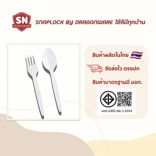 ช้อน ส้อม พลาสติกสีขาว สีใส ราคาโรงงาน สำหรับใช้แล้วทิ้ง บรรจุ 100 ชิ้น/แพ็ค SN_Dragonware