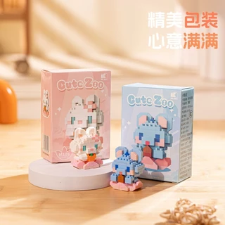 🧸✨ ของเล่นเสริมการเรียนรู้แบบบล็อกนาโนอนุภาคขนาดเล็กตัวต่อสัตว์จิ๋วสุดคิวท์ 34 รูปแบบรวมความน่ารักไว้ในมือคุณ