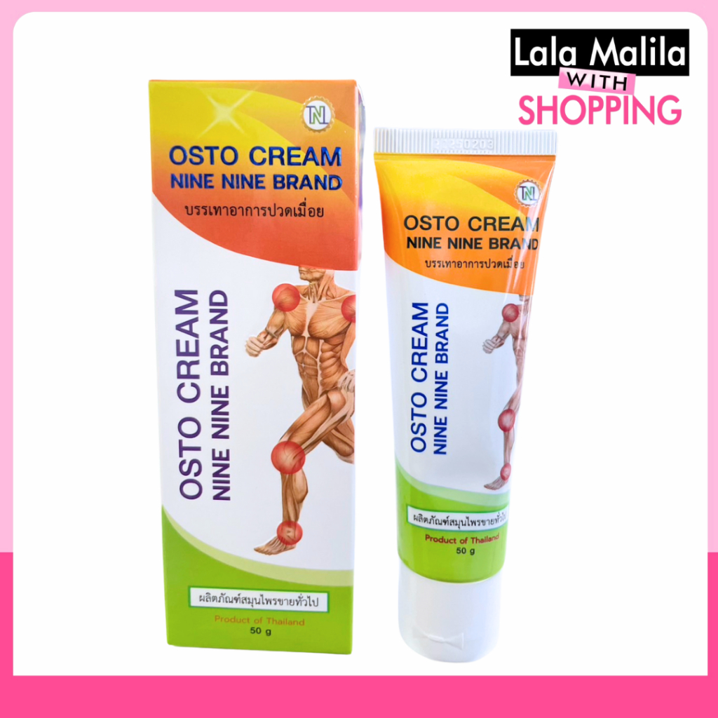 ครีม 99 นาโน OSTO Cream ครีมนวดสมุนไพร แก้ปวดเมื่อย ของแท้