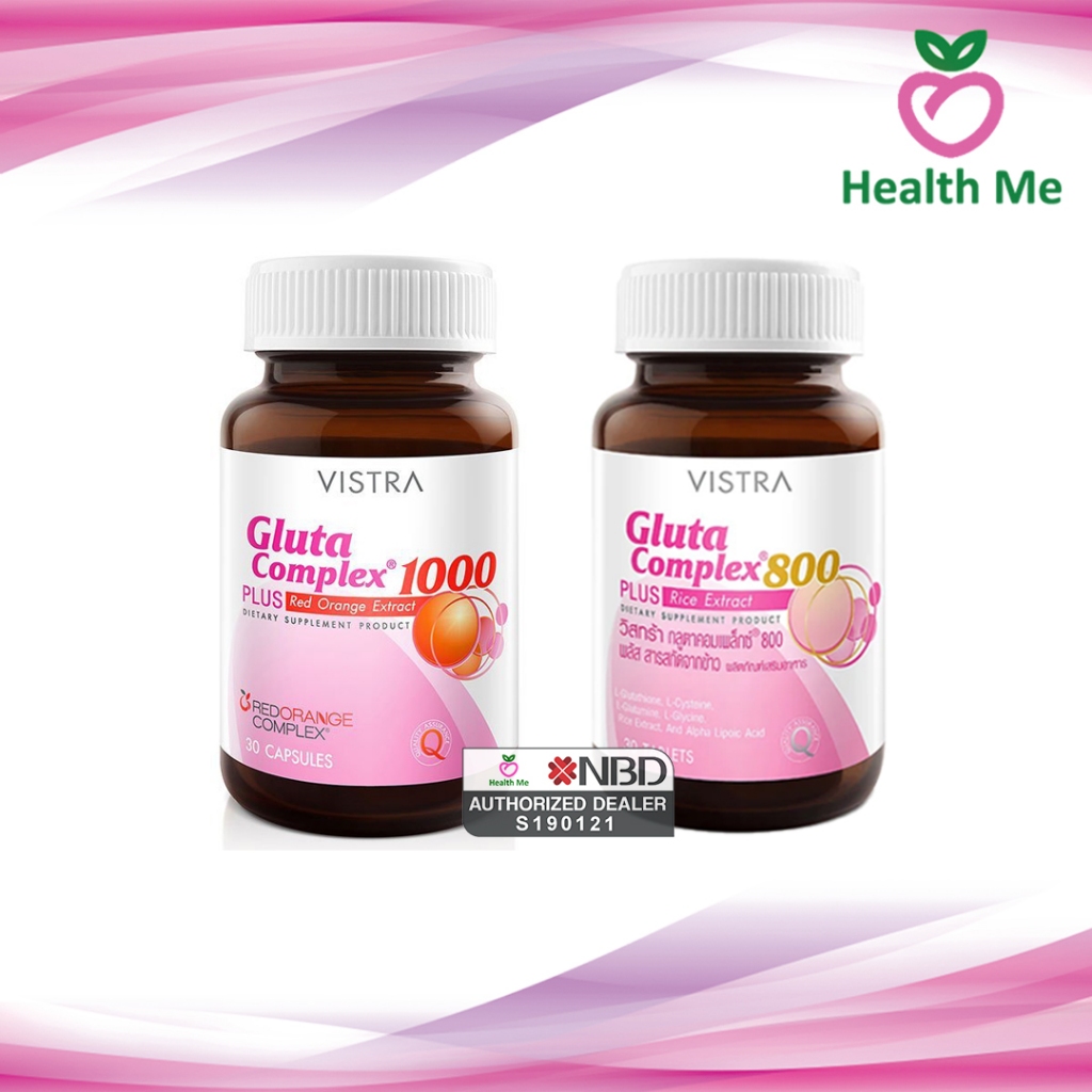 Vistra Gluta Complex 800 / 1000mg Red Orange กลูต้าไธโอน  30 แคปซูล