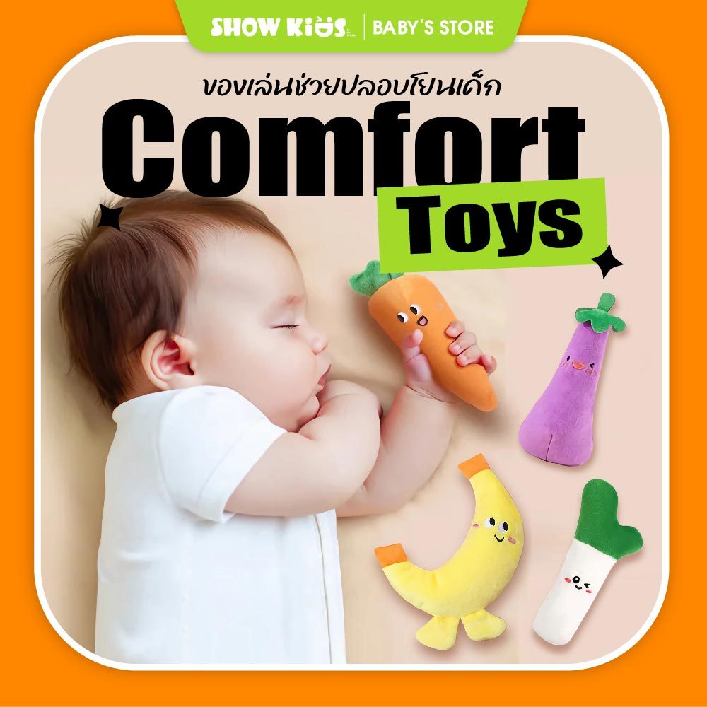 ของเล่นตุ๊กตา ของเล่นสบายสำหรับทารกแรกเกิด, ตุ๊กตาป้องกันการกระ โดด, เข็มขัดสบายสำหรับการนอนหลับ, เครื่องมืองมือที่มี