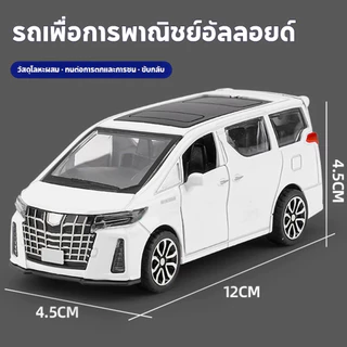 รุ่นรถ เปิดประตูได้,รุ่นไฮเอนด์ บอยทอย พร้อมส่งมอบรถ รุ่นเหล็ก