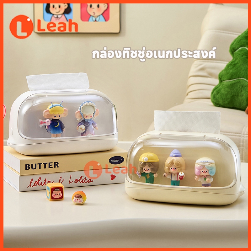 กล่องทิชชู่ตั้งโต๊ะ รูปแบบการแสดงผลโมเดล ชั้นวางจัดเก็บรูปสร้างสรรค์ เหมาะสำหรับกระดาษเช็ดมือทุกขนาด