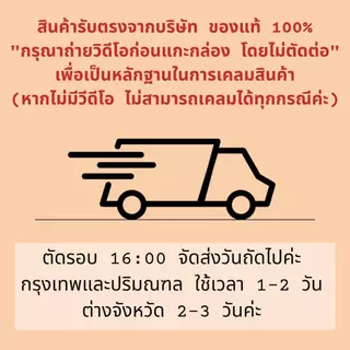 ขายดี !! เลดี้ฟลาวเวอร์ Lady flower 300ml. สมุนไพรธรรมชาติ และ สมุนไพร & สปา สูตรใหม่เข้มข้น มี5 สูตร( โปรดเลือกค่ะ )
