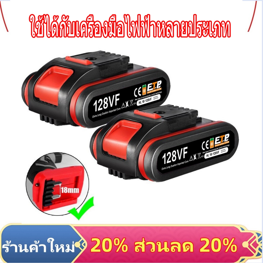 แบตเตอรี่ทั่วไปสำหรับเลื่อยไฟฟ้า/สว่าน แบตเตอรี่ลิเทียม/แบตเตอรี่ลิเทียมเลื่อยไฟฟ้า/แบตเตอรี่ลิเทียมสว่านไฟฟ้า/แบตเตอรี่