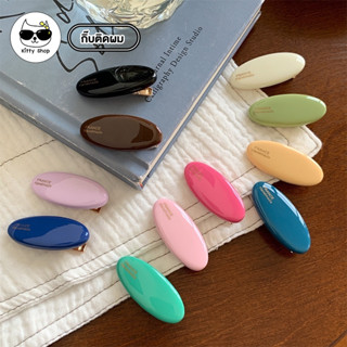 กิ๊บติดผมทรงวงรี อะคริลิค น่ารัก สดใส เหมาะสมทุกเพศทุกวัย