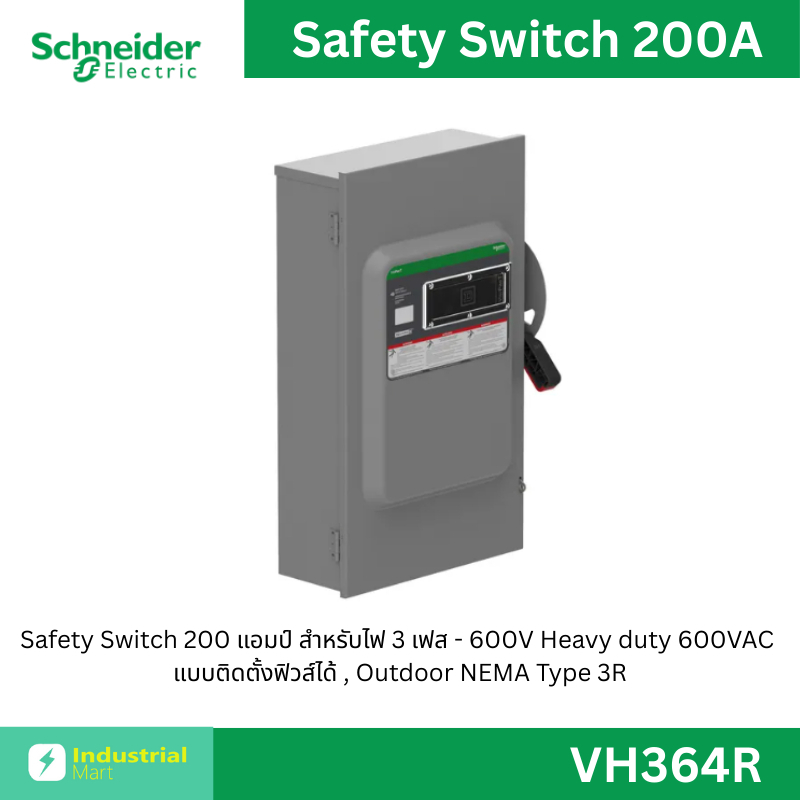 Schneider Electric VH364R เซฟตี้ สวิตซ์ แบบติดตั้งฟิวส์ได้ สำหรับใช้ภายนอกอาคาร 200A 3เฟส 600V