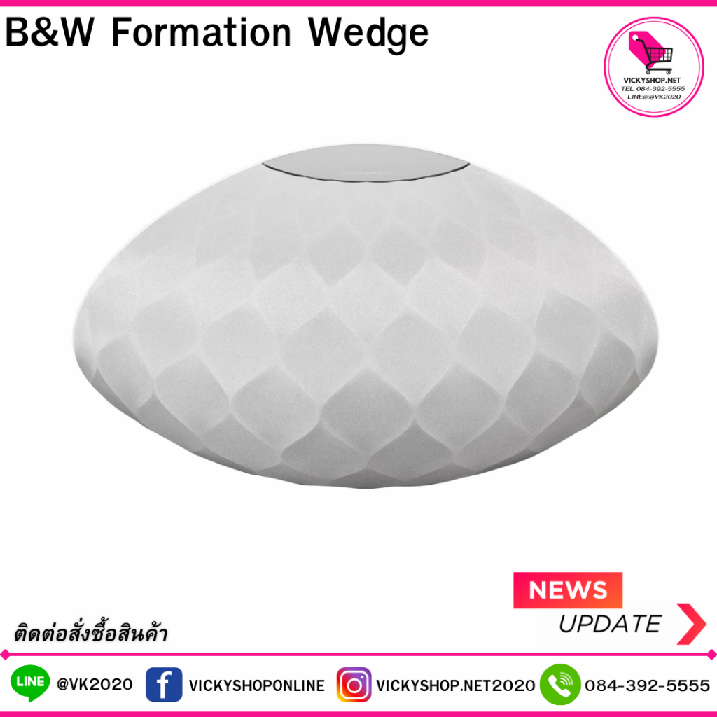 ลำโพง B&W Formation Wedge By Bowers & Wilkins