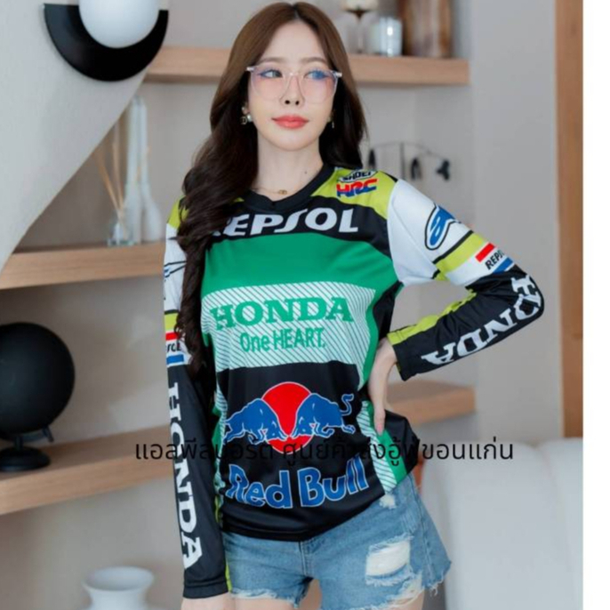 เสื้อลาย Honda  Repsol #93  เสื้อกีฬาแขนยาว ผ้าไมโครพิมพ์ลาย ใส่ได้ทั้งชายและหญิง ผลิตโรงงานไทย
