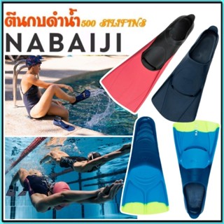 💥ตีนกบว่ายน้ำ ซิลิโคนแท้ 100%  Nabaiji💥