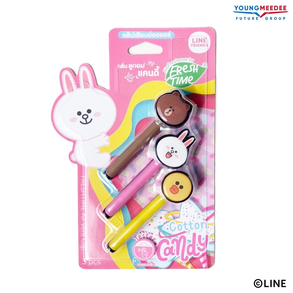 Line Friends น้ำหอมปรับอากาศ คลิปเสียบช่องแอร์ กลิ่นลูกอมแคนดี้(Cotton Candy) มี 3ชิ้น/แพ็ค