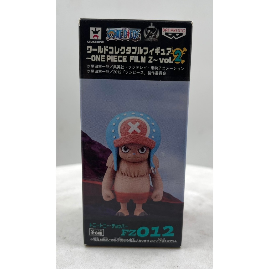 WCF One Piece Film Z Vol.5 : FZ012 Tony Tony Chopper (New)