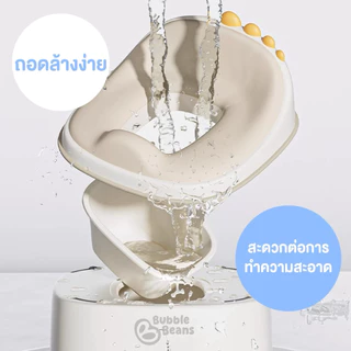 Bubble beans กระโถนเด็ก 4in1 กระโถนเด็กฝึกขับ ถ่าย ใช้งานได้ 4 รูปแบบ MOMOPOT รุ่น UW030