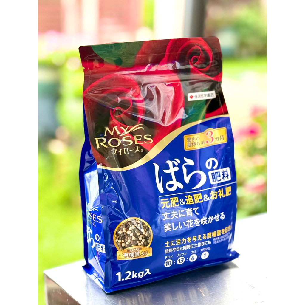 🌹ปุ๋ยกุหลาบ My Rose ปุ๋ยเม็ดละลายช้า 2-3 เดือน by Sumitomo นิยมสุดๆในญี่ปุ่น ขนาด700กรัม/1.2กิโลกรัม