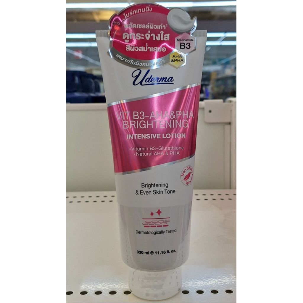 Uderma ยูเดอร์มา วิต บี3 UHA&PHA ไบรท์เทนนิ่ง อินเทนซีฟ โลชั่น 330 มล.