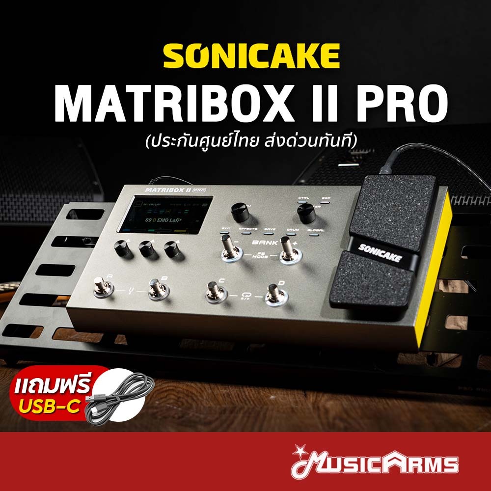 (ประกันศูนย์ไทย ส่งด่วนทันที) Sonicake Matribox II Pro Multi Effect มัลติเอฟเฟค ของแท้ เมนู Eng รับป