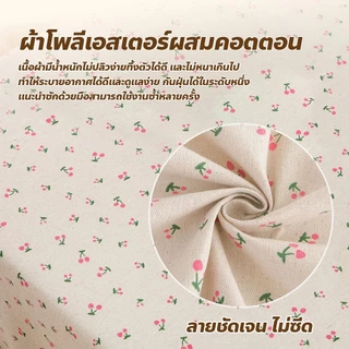 ERORO ผ้าปูโต๊ะวินเทจ เรียบง่ายแต่ดูดีมีสไตล์ เหมาะกับห้องทานข้าวและมุมกาแฟในคอนโด