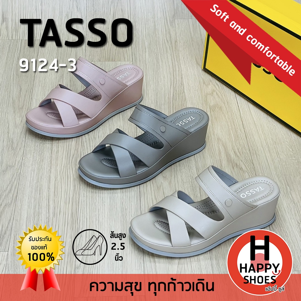 [🥇ทัสโซ่แท้100%🔢ไซส์36-40👠ส้น 2.5 นิ้ว] TASSO รุ่น 9124-3 รองเท้าส้นสูงหญิง รองเท้าพื้นนุ่มส้นสูง รองเท้าแตะพื้นนุ่ม