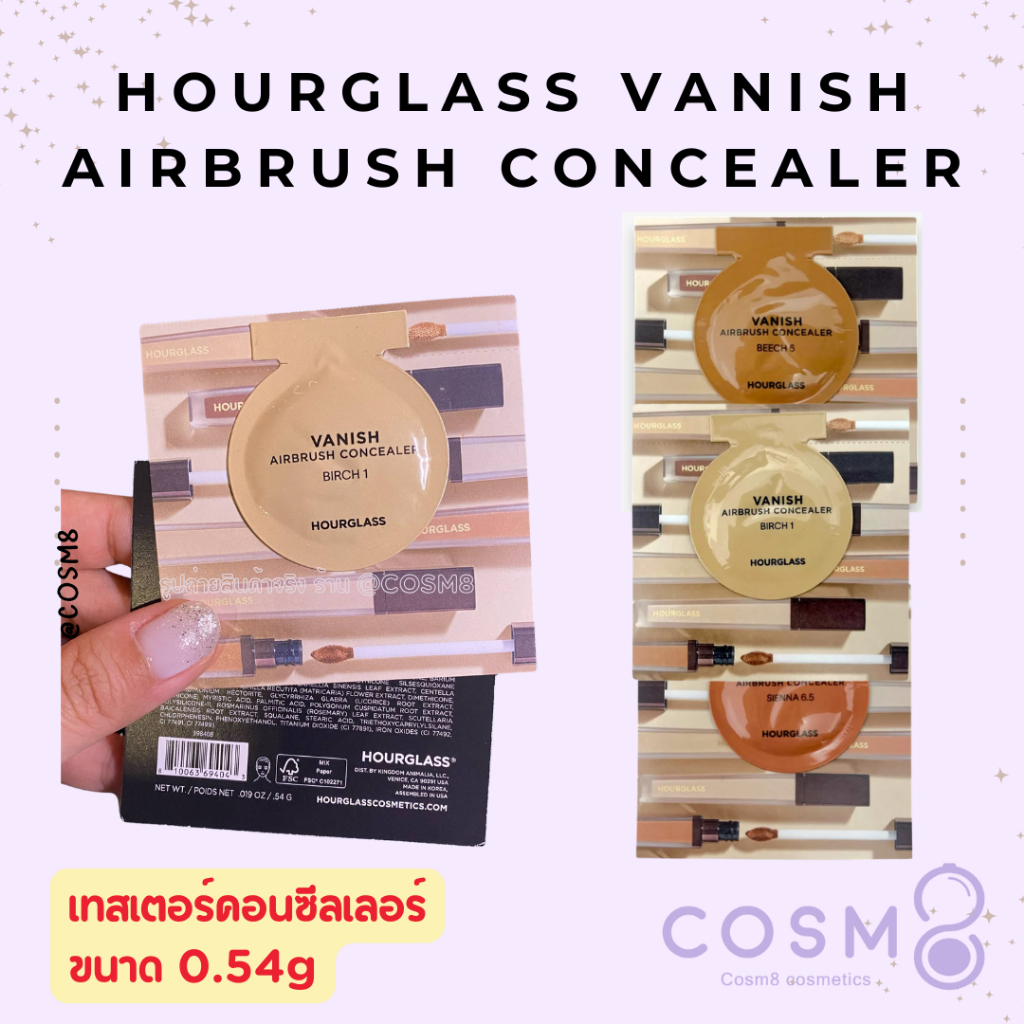 ✅พร้อมส่ง✅แท้ Hourglass Vanish Airbrush Concealer 0.54g ***TESTER***