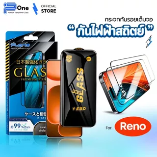 [🇯🇵OGญี่ปุ่น] ฟิล์มกระจก oppo Reno 16C 16F 16-5G Find X9s Find X9s Pro Find X9 Ultra K15 Pro K15 Pro+