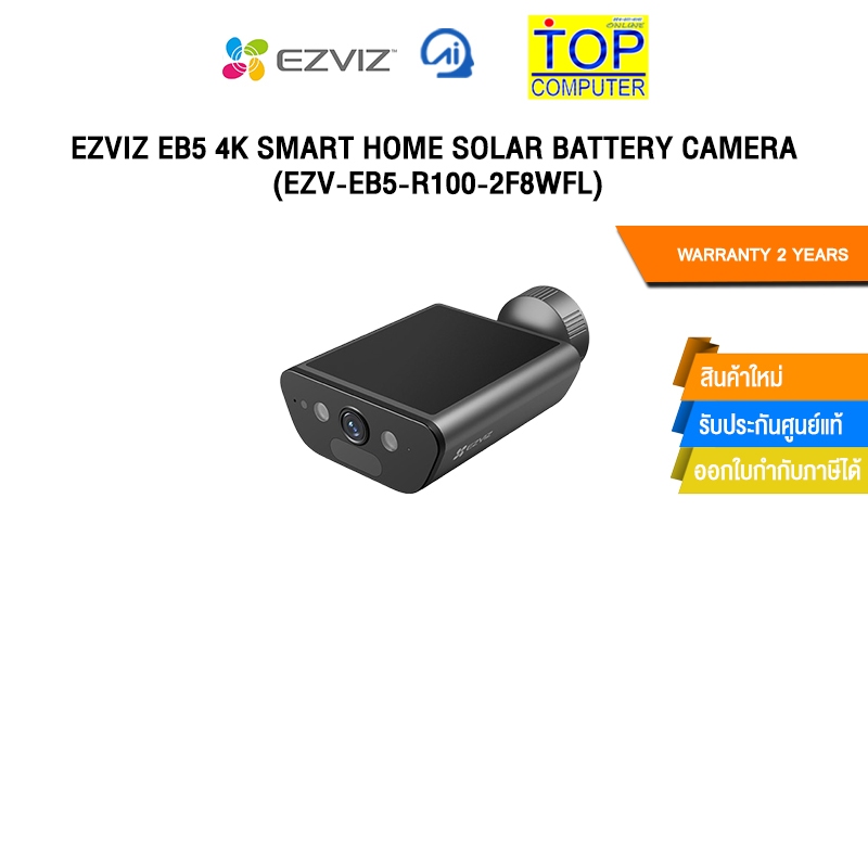 EZVIZ EB5 4K SMART HOME SOLAR BATTERY CAMERA (EZV-EB5-R100-2F8WFL)/ประกัน 2 Years