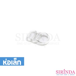 ห่วงเสื้อใน ห่วงปรับสายเสื้อใน ห่วงบรา ห่วงกลม ห่วงพลาสติกใส…