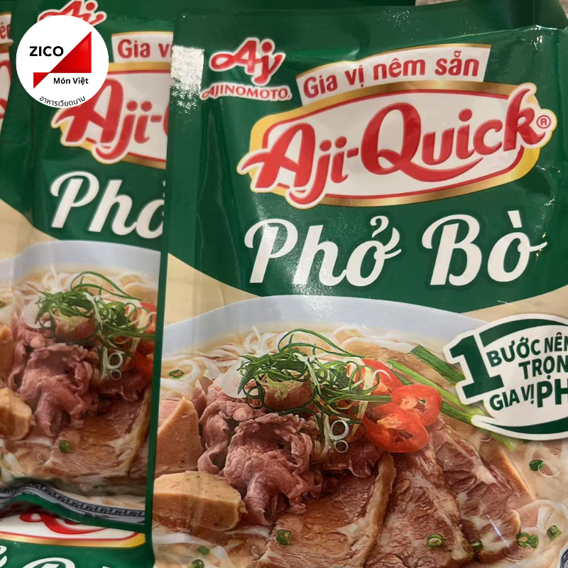 [พร้อมส่ง] ผงปรุงรสเฝอรสเนื้อ Aji-Quick Phở bò
