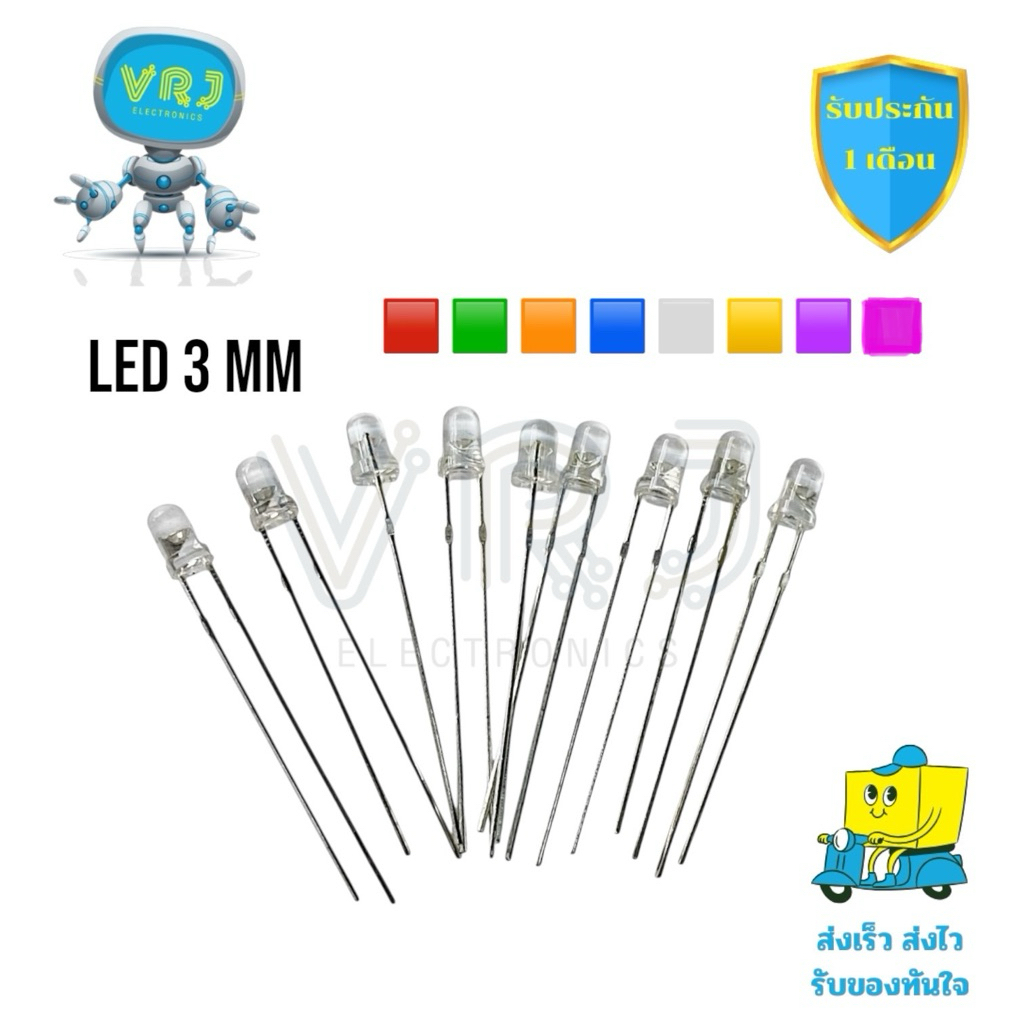 หลอดไฟ LED ขนาด 3 mm.ไฟ 3V(แพ็ค100ตัว) Super Brightไดโอดเปล่งแสง เหมาะสำหรับใช้งานและโครงงานต่างๆ