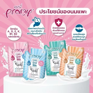 ใหม่! [12 ซอง] Pramy พรามี่ นมแพะสเตอริไลส์สำหรับสัตว์เลี้ยง แบบซอง เกรนฟรี ปราศจากธัญพืช ขนาด 60g