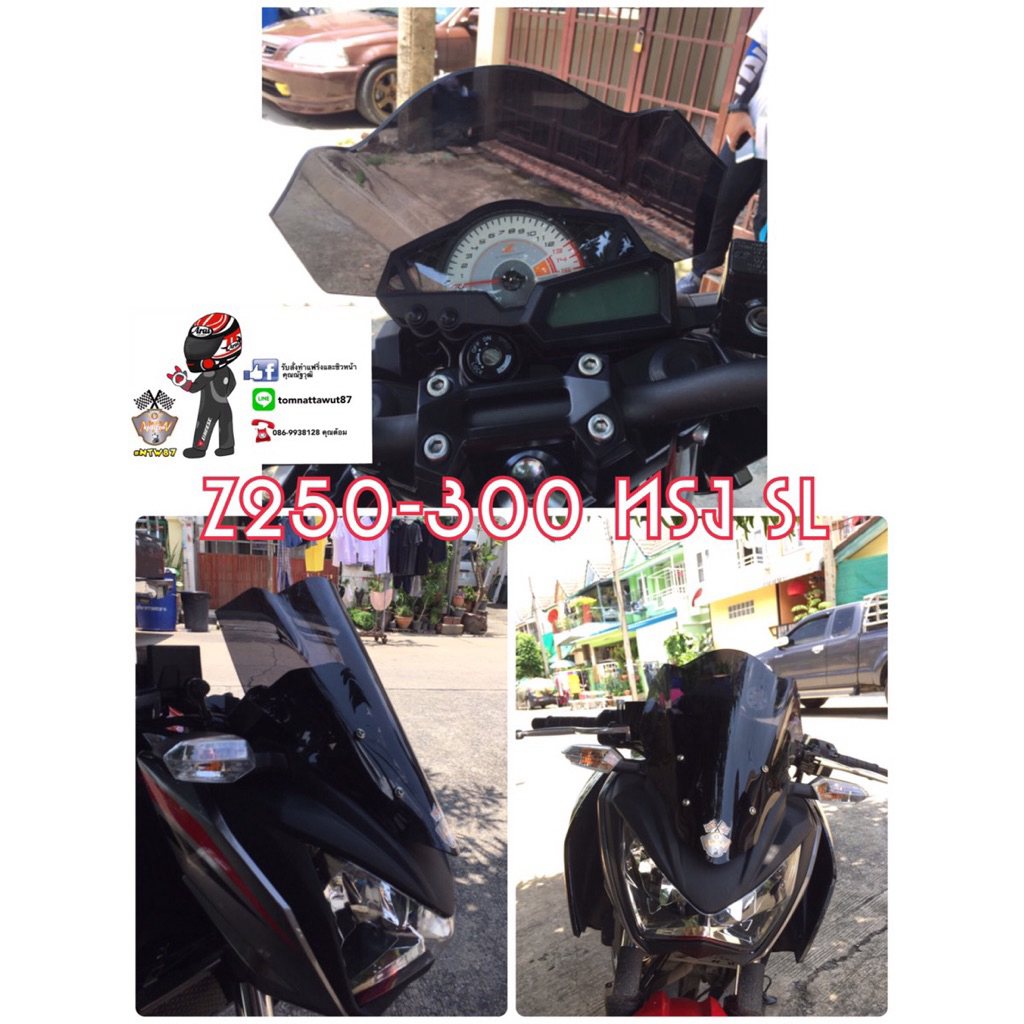 ชิวหน้าแต่งz250-300ทรงSL