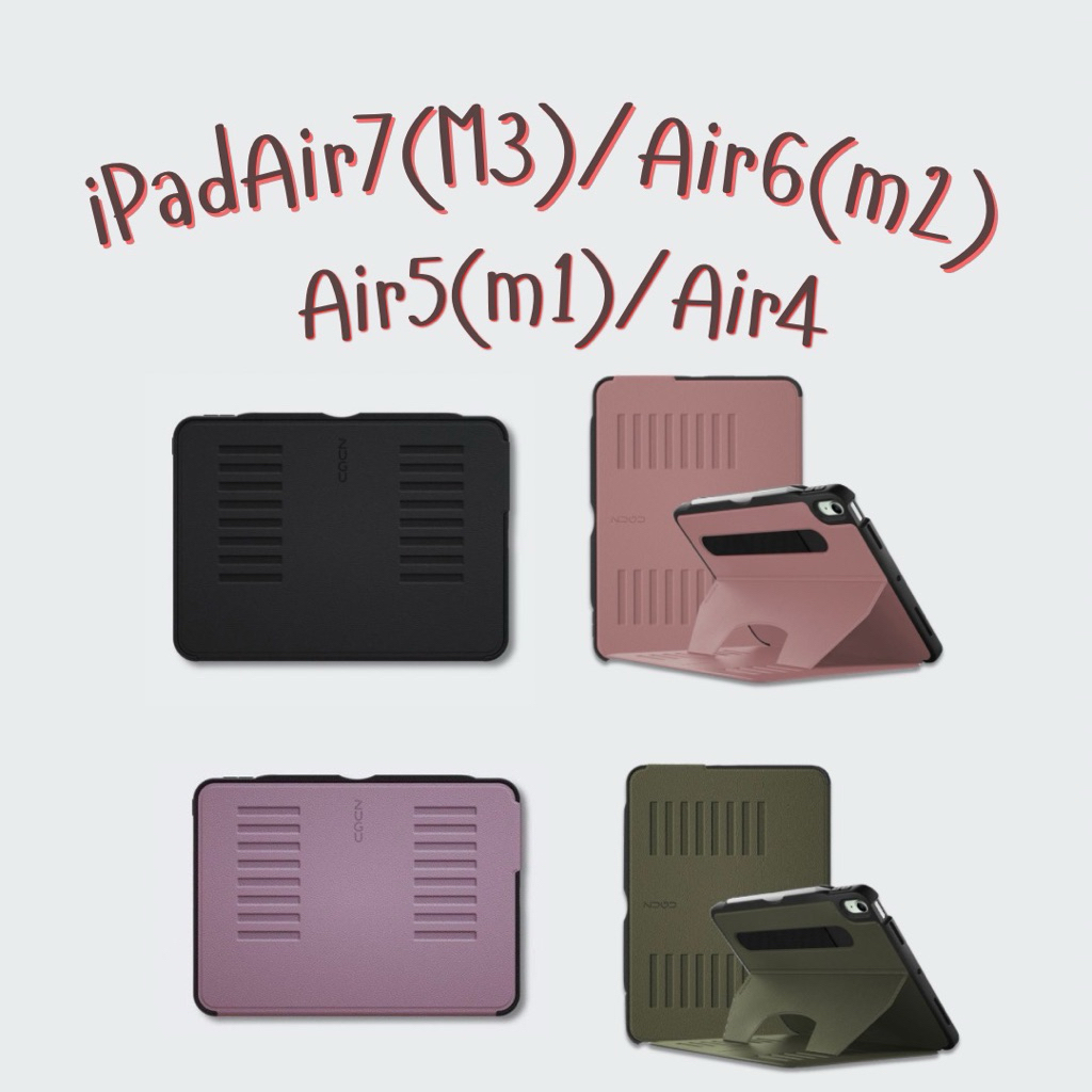 [ผ่อน0% 3เดือน] ZUGU CASE iPad Air7(M3)/Air6(M2)/5(M1)/4 (2025/24/22/20) ของแท้100% (รับประกัน 2ปี) 