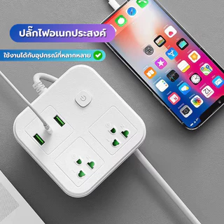 🔥COD💥SDG สายต่อซ็อกเก็ตสี่เหลี่ยม 2300Wพอร์ตชาร์จ USB สองพอร์ต,สายเคเบิลสามารถซ่อนไว้ที่ด้านหลังได้สายต่อแผงวงจรซ็อกเก็ต