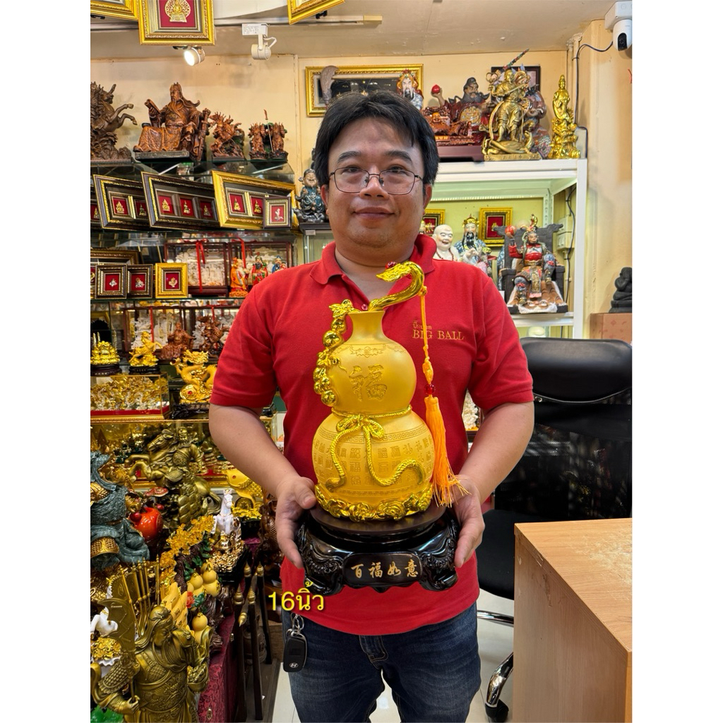 น้ำเต้า มงคล น้ำเต้าดูดทรัพย์ ช่วยเรียกทรัพย์ นำโชค งานเรซิ่นสีทอง ฐานสีไม้ สูง 13นิ้ว 16นิ้ว