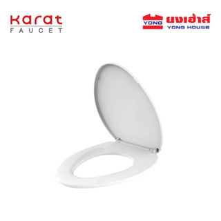 Karat Faucet ฝารองนั่งชักโครก รุ่น ECP-02-301-11 แบบธรรมดา สีขาว ฝาชักโครก ฝารองนั่ง ฝารองนั่งอเนกประสงค์
