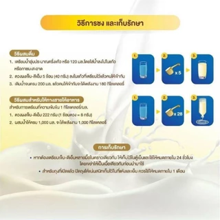 Gen-DM MF เจ็น-ดีเอ็ม เอ็มเอฟ 2.5 kg สูตรใหม่
