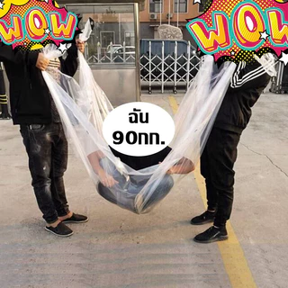 ผ้าใบกันแดดฝน หนากว่าผ้าอื่นๆ5เท่า ผ้าใบใส ผ้าใบกันฝน 100%เหมาะสําหรับระเบียง,ห้องนอน ผ้ายางกันแดดฝน ผ้าใบกันน้ำแบบใส