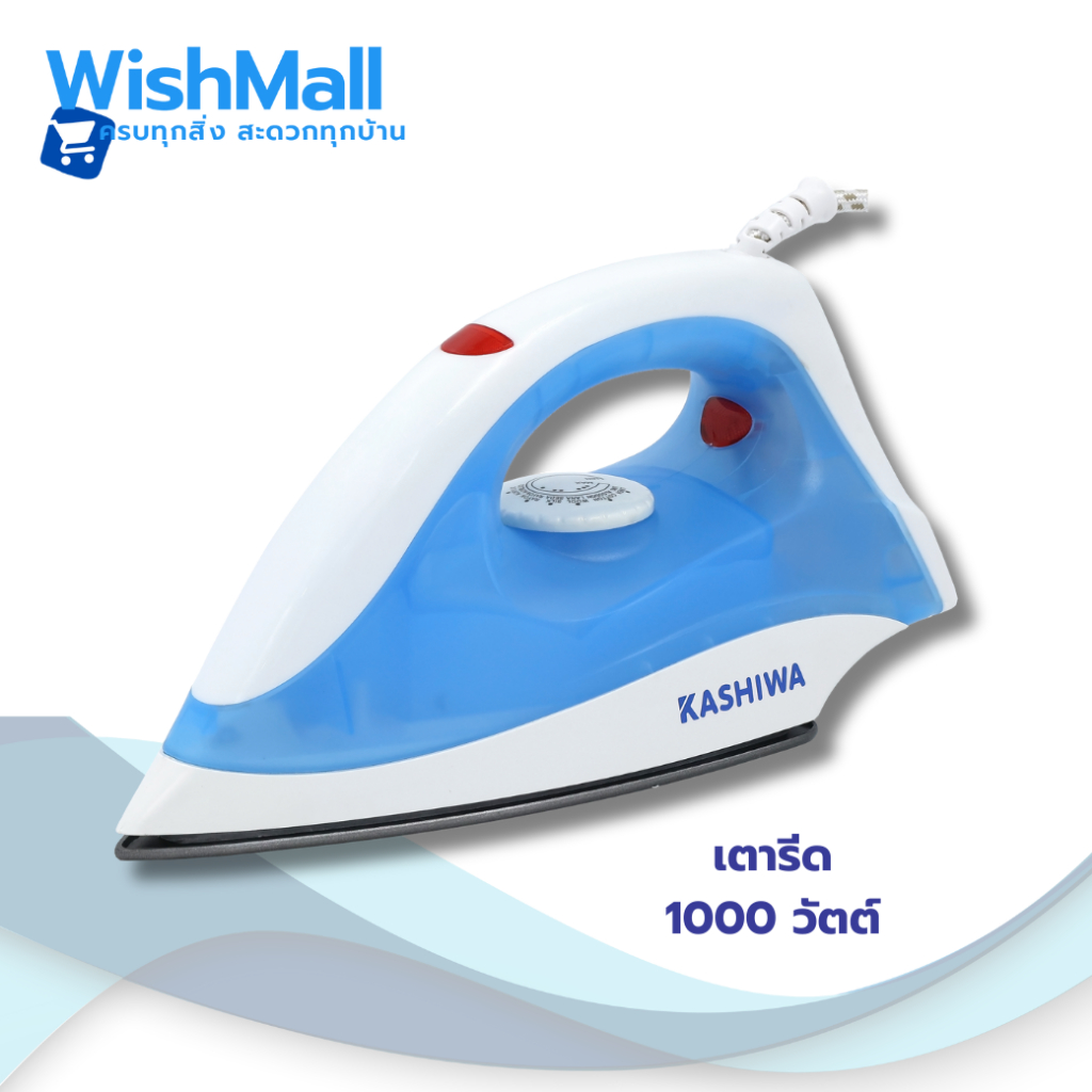 KASHIWA เตารีดแห้ง เตารีด รุ่น HD-198-A เตารีด Dry Iron