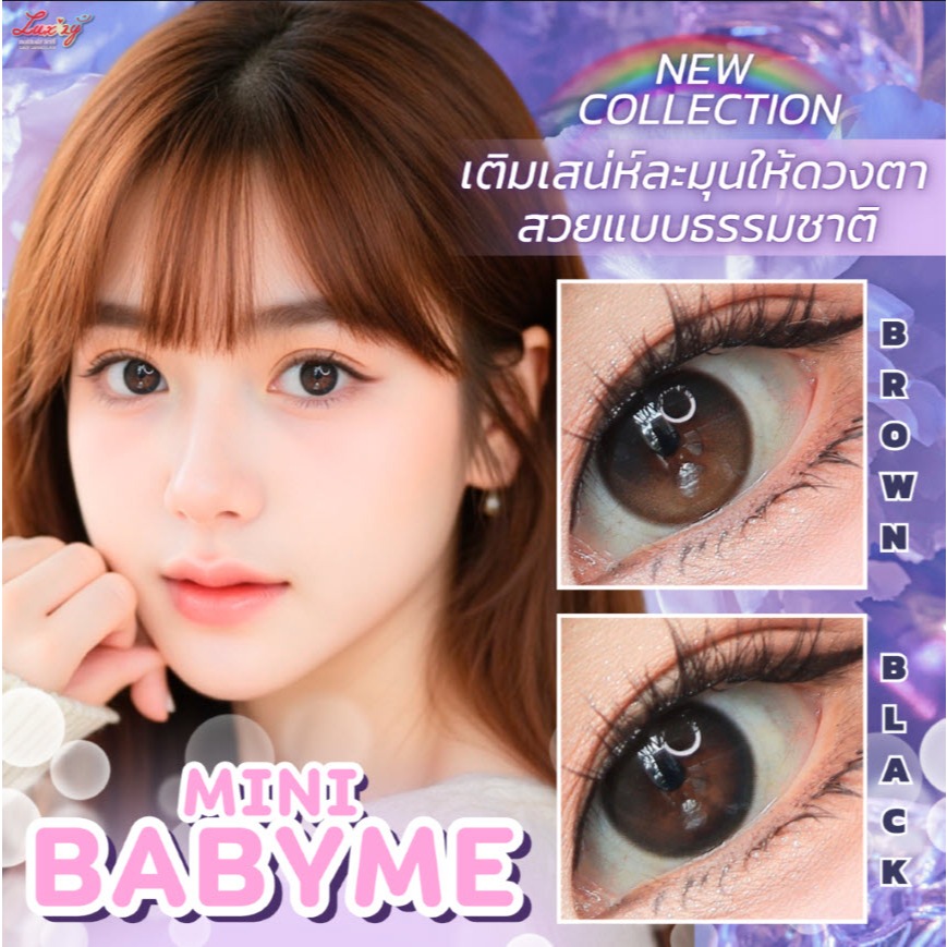 มาใหม่ !! Mini baby me มินิ เบบี้ มี เลนส์ฟิลเตอร์ขนาดมินิ ตาสวยธรรมชาติ